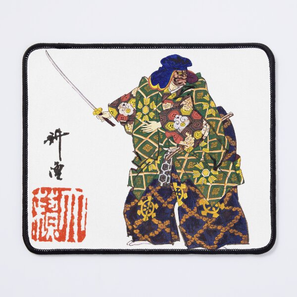 Item preview, Actors in the Noh theater play Eboshiori by Kogyo Tsukioka Transparent designed and sold by RyanCaudell.