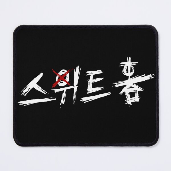 Item preview, Sweet home - 스위트 홈 - korean drama designed and sold by SaraDarwish.