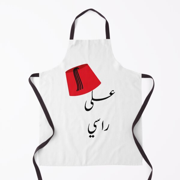Item preview, Tarboosh Traditional Arabic Moroccan Egyptian Turkish Syrian  designed and sold by Yonik ★★★★★.