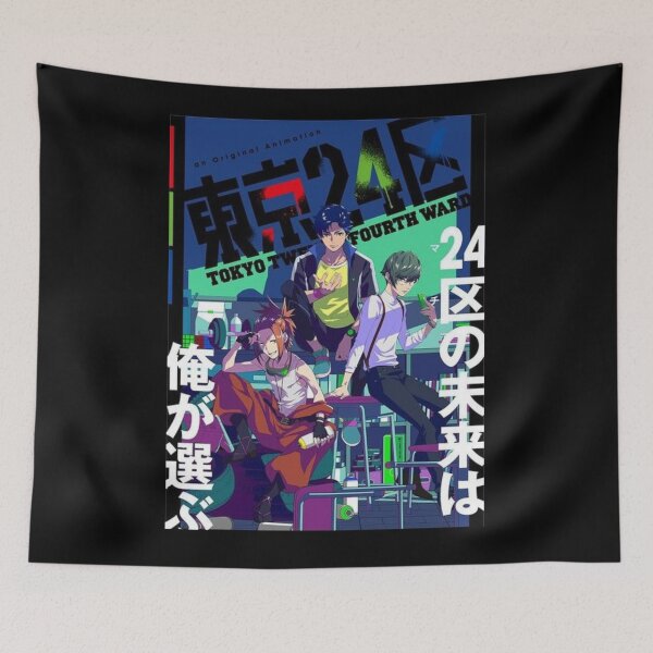 Item preview, Tokyo 24th ward Poster design designed and sold by KyleNesas.