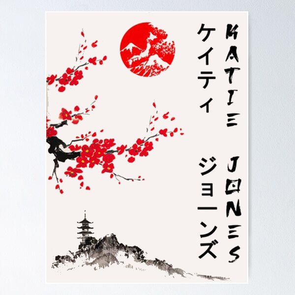 Vista previa del artículo con la obra «Letras japonesas Póster», diseñado y vendido por samayrau.