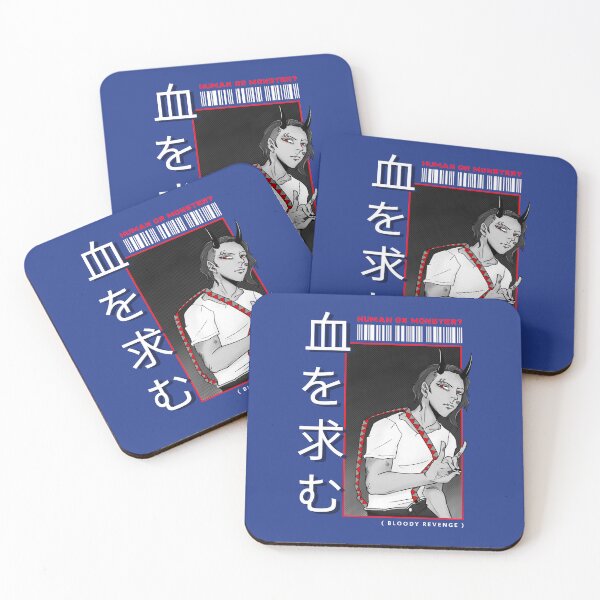 Item preview,  血 を 求 む | HUMAN OR MONSTER? designed and sold by AladdinMktgs.