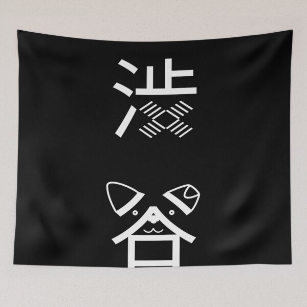 Item preview, Shibuya (White) Classic designed and sold by LauriMcrobert.
