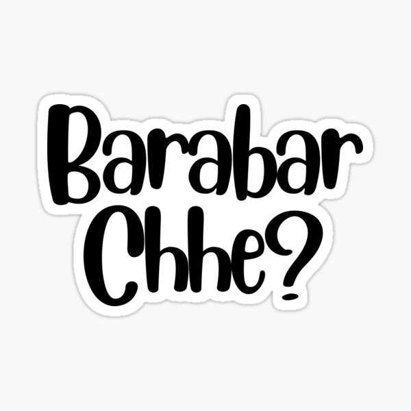 Funny Gujarati Gifts & Merchandise for Sale | Redbubble Funny Gujarati Gifts & Merchandise for Sale | Redbubble