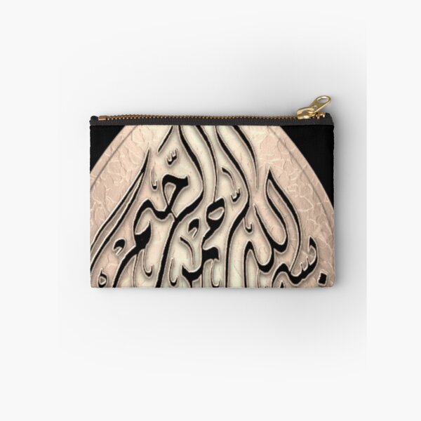 Item preview, Bismillah designed and sold by PourHouse.