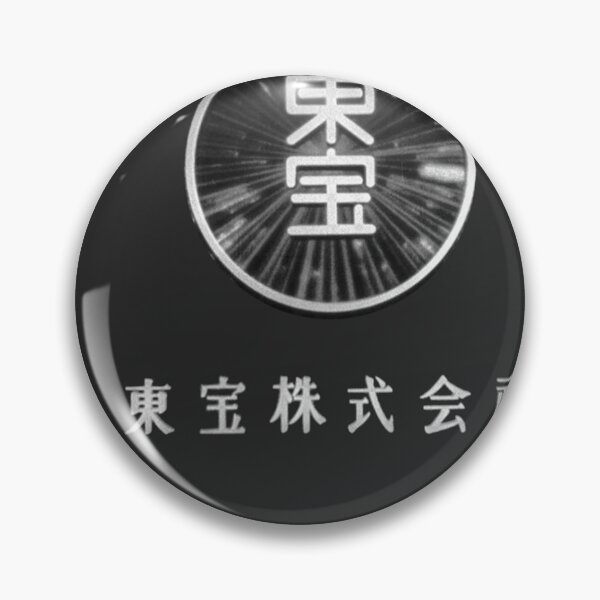 Item preview, Toho logo (the golden age) Essential T-Shirt designed and sold by TayfunAk.