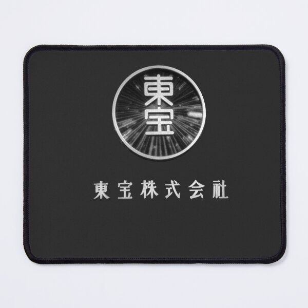 Item preview, Toho logo (the golden age) Essential T-Shirt designed and sold by TayfunAk.