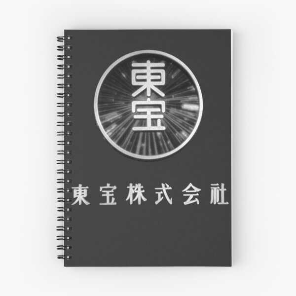 Item preview, Toho logo (the golden age) Essential T-Shirt designed and sold by TayfunAk.