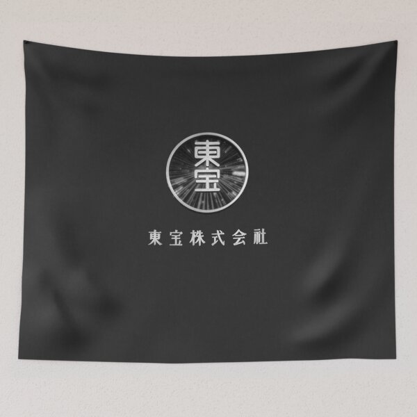 Item preview, Toho logo (the golden age) Essential T-Shirt designed and sold by TayfunAk.