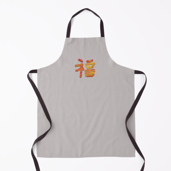 Item preview, Good Luck Chinese Character designed and sold by HuiCreations.