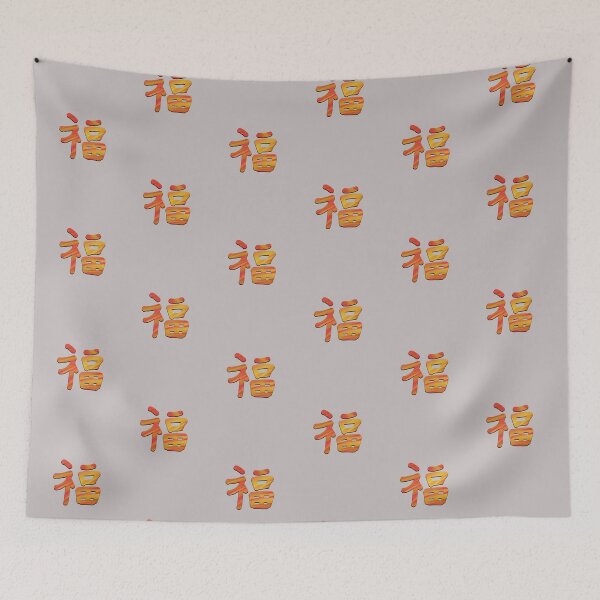 Item preview, Good Luck Chinese Character designed and sold by HuiCreations.