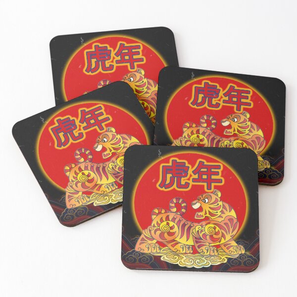 Item preview, Year of the Tiger - Chinese New Year designed and sold by jpn insprd.