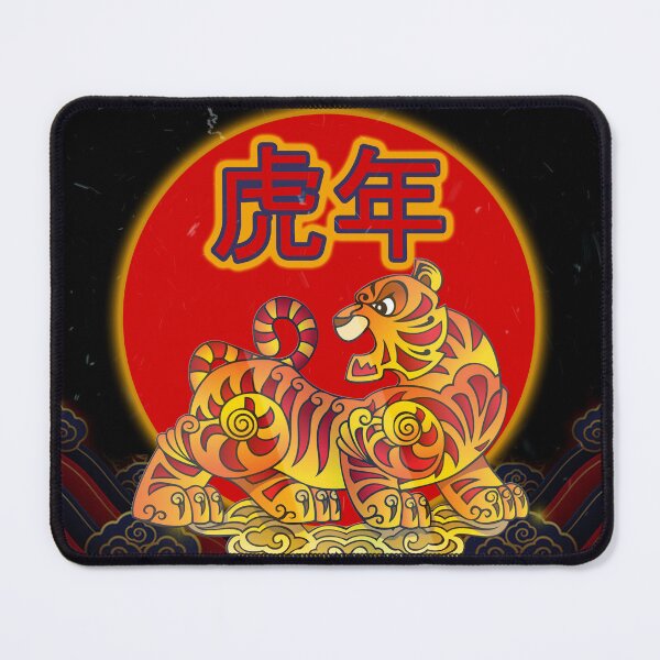 Item preview, Year of the Tiger - Chinese New Year designed and sold by jpn insprd.