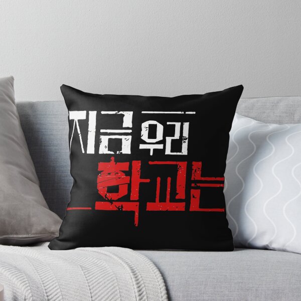 Item preview, All of Us Are Dead Kdrama Series designed and sold by titikolor.