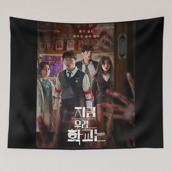 Item preview,  All of Us Are Dead Tv Series designed and sold by titikolor.