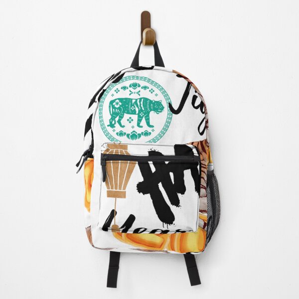 Item preview, The Chinese Year of the Tiger 2022 designed and sold by Reubens-Art.