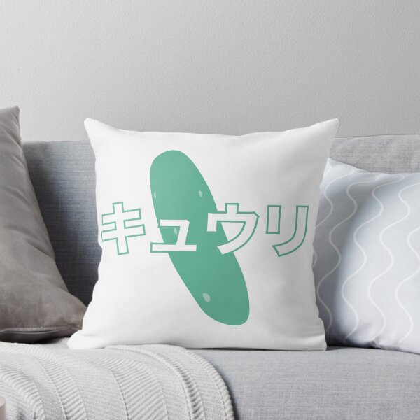 Item preview, Cucumber (Japanese) designed and sold by CoolBees Bro.