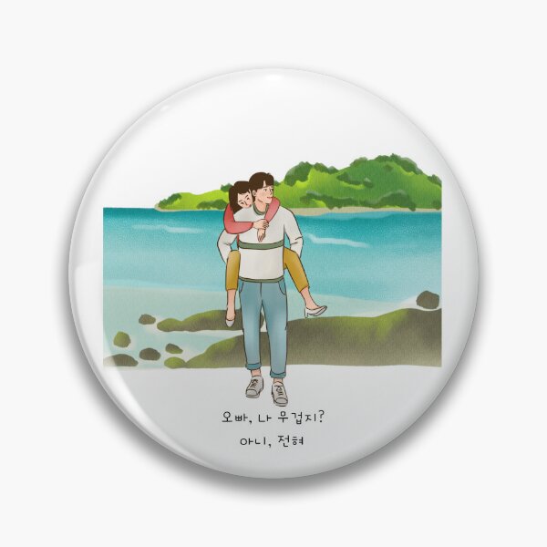 Aperçu de l'œuvre Couples coréens mignons doux romantique 오빠 나 무겁지 ? 아니 전혀 Love Oppa 오빠 créée et vendue par OakTreeDesign.