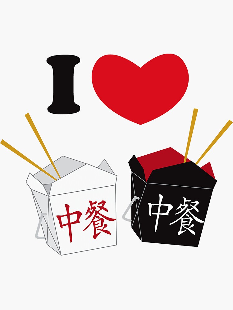 I Love Chinese Food Sticker For Sale By Shumai79 Redbubble 2947