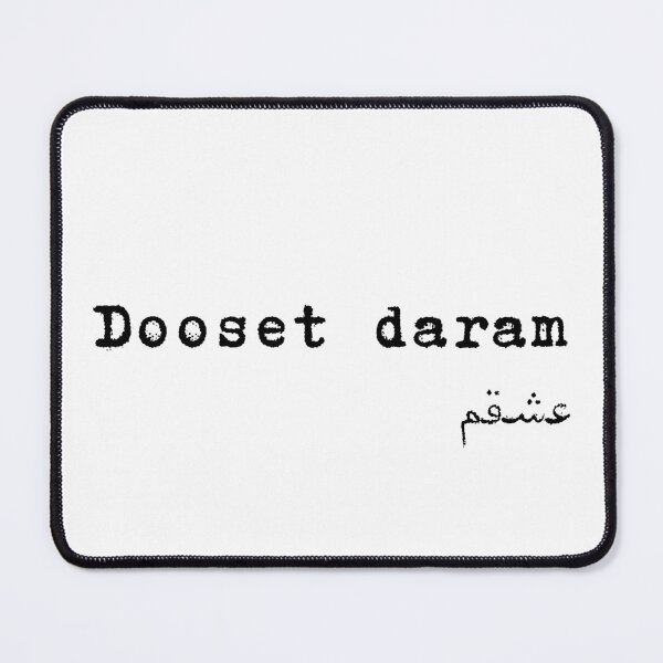 Item preview, Dooset daram - Persian art designed and sold by Persian Pride Official.