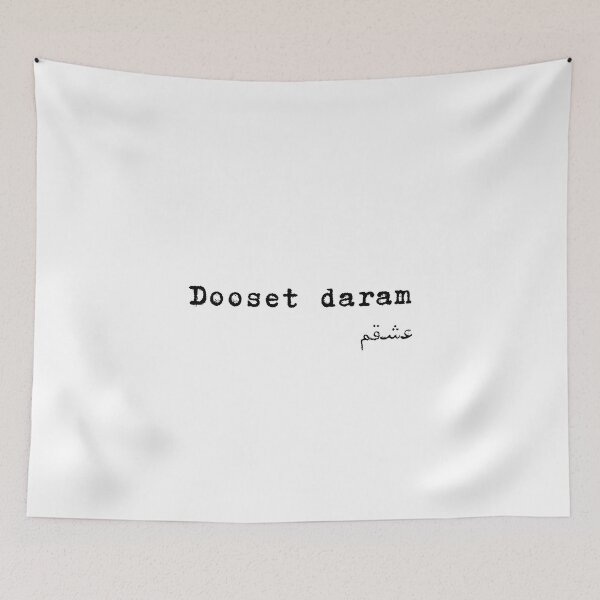 Item preview, Dooset daram - Persian art designed and sold by Persian Pride Official.