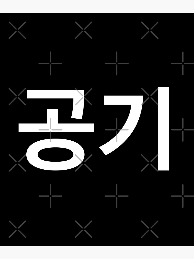 Hangul Images, Hangul Transparent PNG, Free download