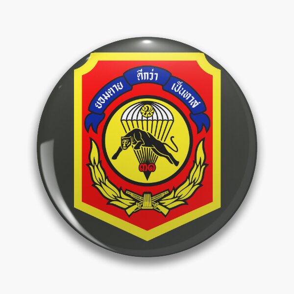 Item preview, 31st Infantry Regiment, King's Guard - กรมทหารราบที่ 31 รักษาพระองค์ (Thailand) designed and sold by wordwidesymbols.
