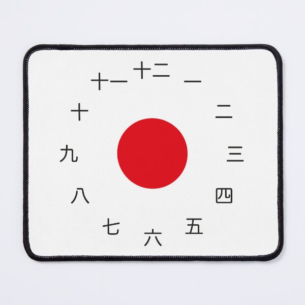 Item preview, Japanese Numbers clock designed and sold by conform.