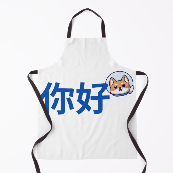 Item preview, Hello Dog, Cat, Chinese. Cute Animal Love, Positivity, Happiness designed and sold by mattades.