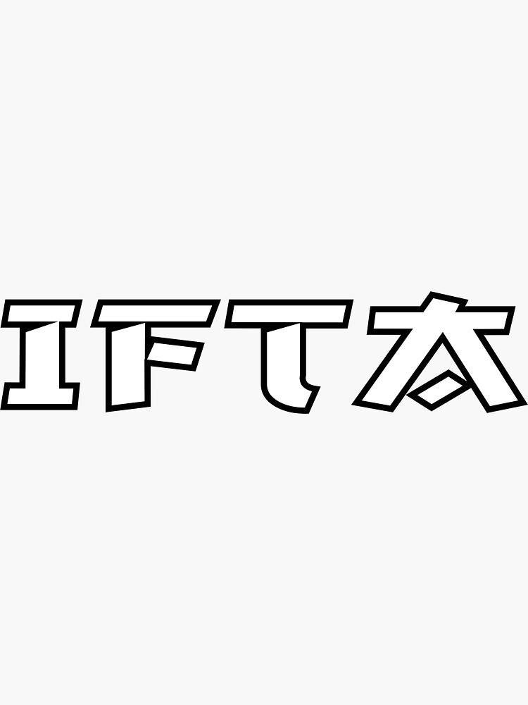 "IFTA STICKER" Sticker for Sale by nizar06 Redbubble