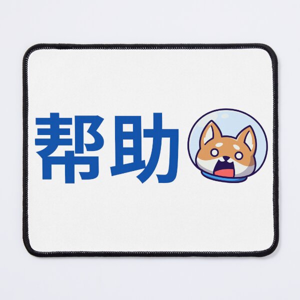 Item preview, Help Chinese Cute Animal Love designed and sold by mattades.