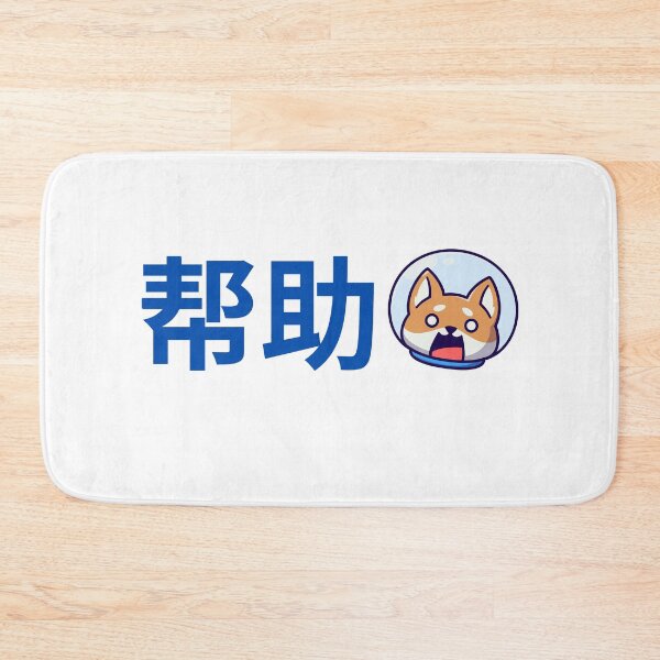 Item preview, Help Chinese Cute Animal Love designed and sold by mattades.