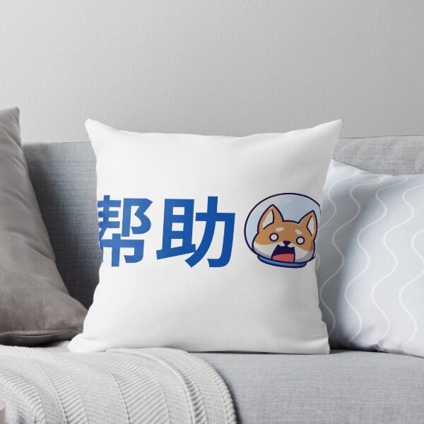 Item preview, Help Chinese Cute Animal Love designed and sold by mattades.