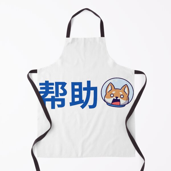 Item preview, Help Chinese Cute Animal Love designed and sold by mattades.