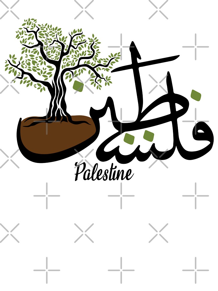 Palestine Arabic Calligraphy Palestinian Olive Tree Icon of Resistance and  Existence -blk | Kids T-Shirt