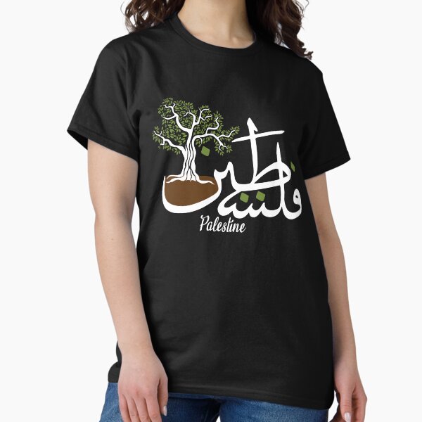 Item preview, Palestine Arabic Calligraphy with Olive Tree Palestinian Icon of Resistance -wht designed and sold by Hurriyyatee.