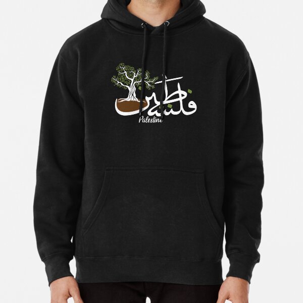 Item preview, Palestine Arabic Calligraphy with Olive Tree Palestinian Icon of Resistance -wht designed and sold by Hurriyyatee.