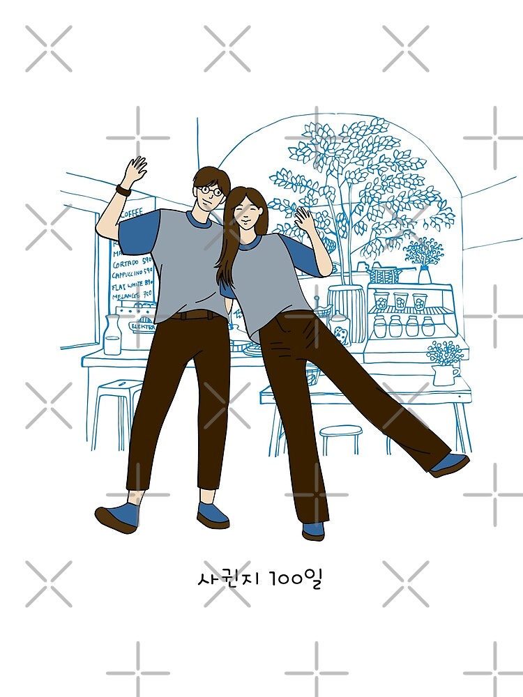 Cute Korean Couples Sweet Romantic 사귄지 100일 Love Oppa 오빠 Art Print for  Sale by OakTreeDesign