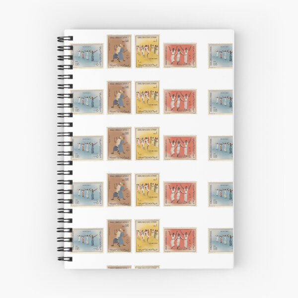Item preview, Somalia - Folk Dances 1973 designed and sold by VintageSomalia.
