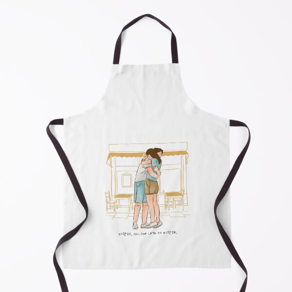 Item preview, Cute Korean Couples Sweet Romantic 미안해. 아니야 내가 더 미안해 Love Oppa 오빠 designed and sold by OakTreeDesign.