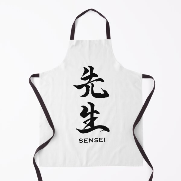 Item preview, Japanese teacher designed and sold by Printivecraft.