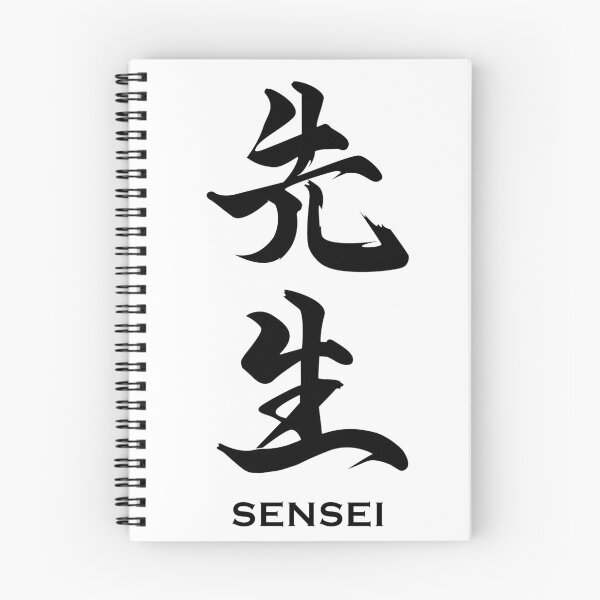 Item preview, Japanese teacher designed and sold by Printivecraft.