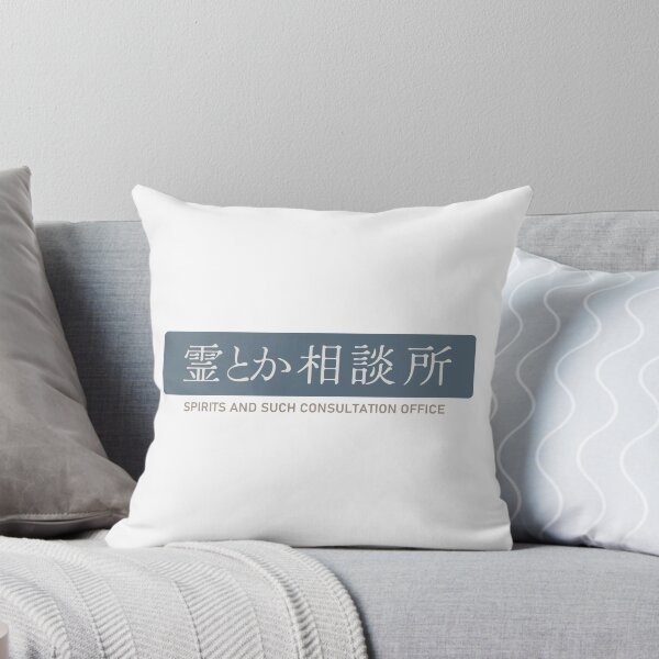 Item preview, Spirits and Such Consultation Office (Blue) designed and sold by lexa-jpg.