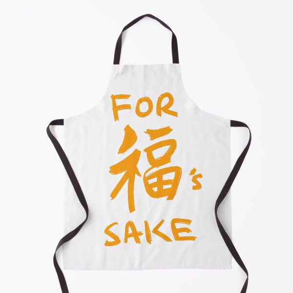 Item preview, for Fook’s sake designed and sold by AG Nonsuch.