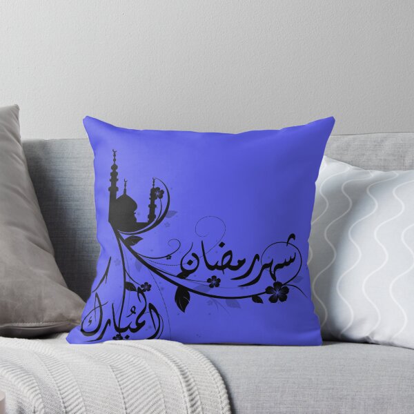 Artikelvorschau, PHS Ramadan entworfen und verkauft von PourHouse.