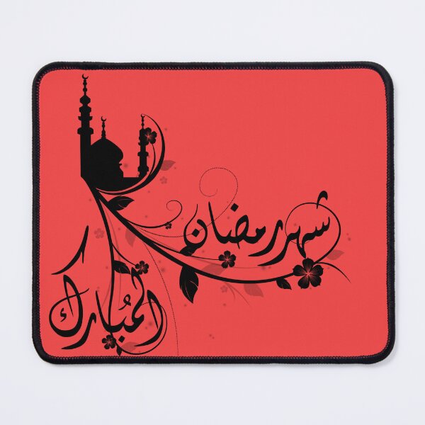 Item preview, PHS Ramadan designed and sold by PourHouse.