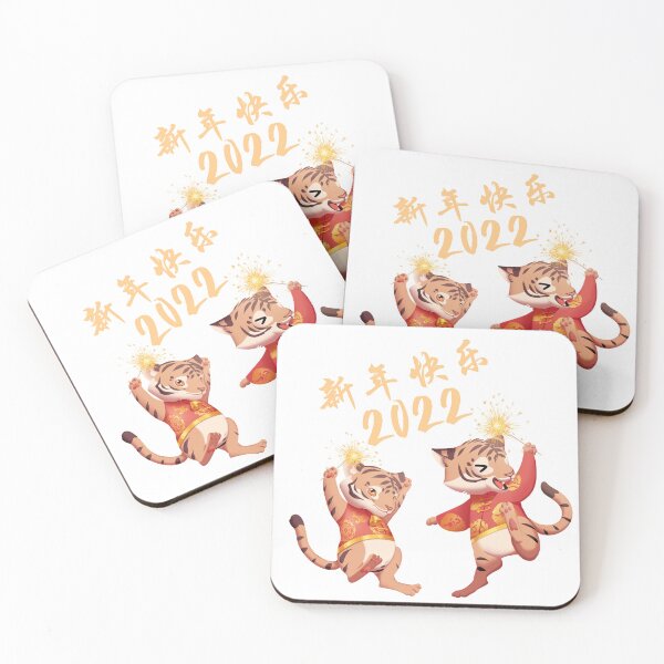 Item preview, Chinese New Year 2022 - Year Of The Tiger, Chinese Horoskop, 新年快乐 designed and sold by PandaSoul.