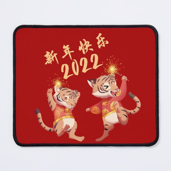 Item preview, Chinese New Year 2022 - Year Of The Tiger, Chinese Horoskop, 新年快乐 designed and sold by PandaSoul.