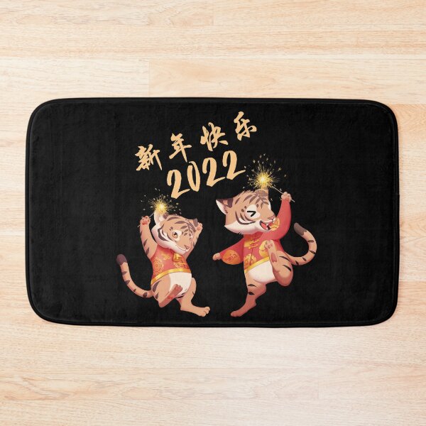 Item preview, Chinese New Year 2022 - Year Of The Tiger, Chinese Horoskop, 新年快乐 designed and sold by PandaSoul.