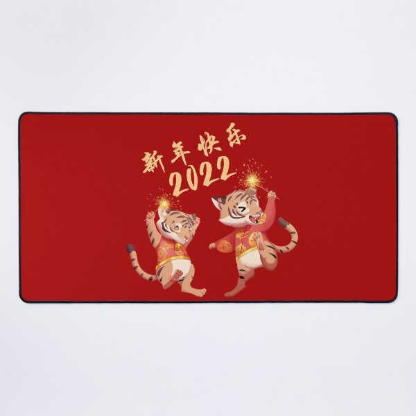 Item preview, Chinese New Year 2022 - Year Of The Tiger, Chinese Horoskop, 新年快乐 designed and sold by PandaSoul.